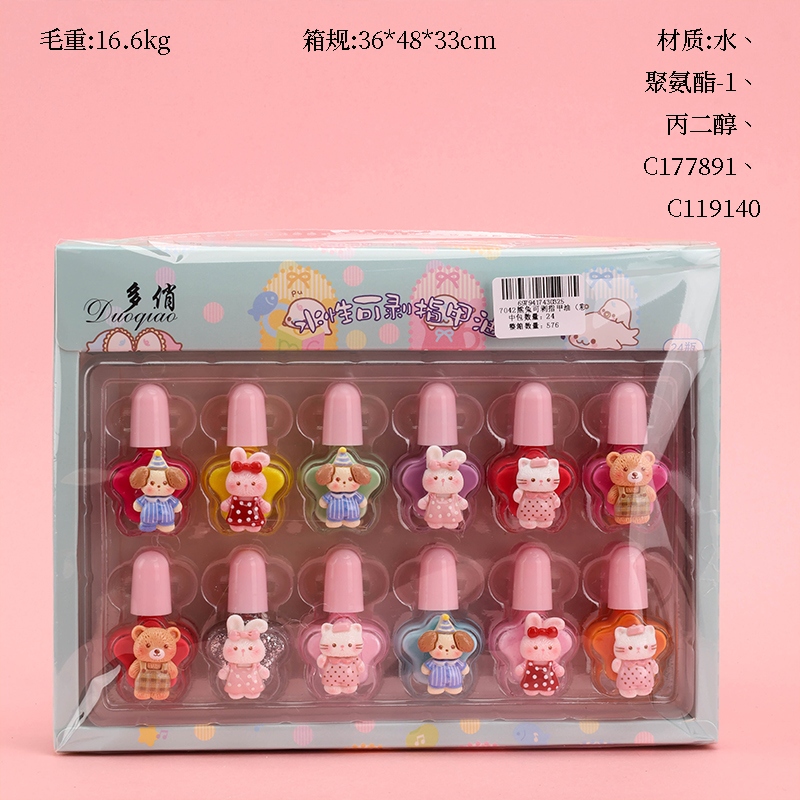 7042 Conejo de Conejo de Esmalte de Uñas Peelable (Color)