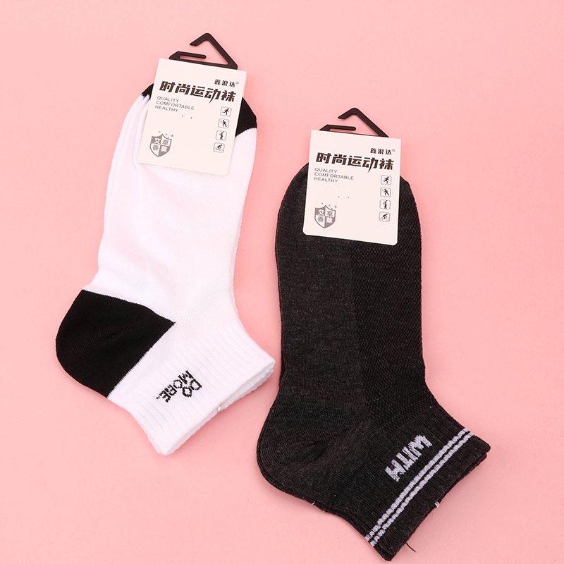 Xinlangda Deportes Moda Hombres Barco Calcetines 3