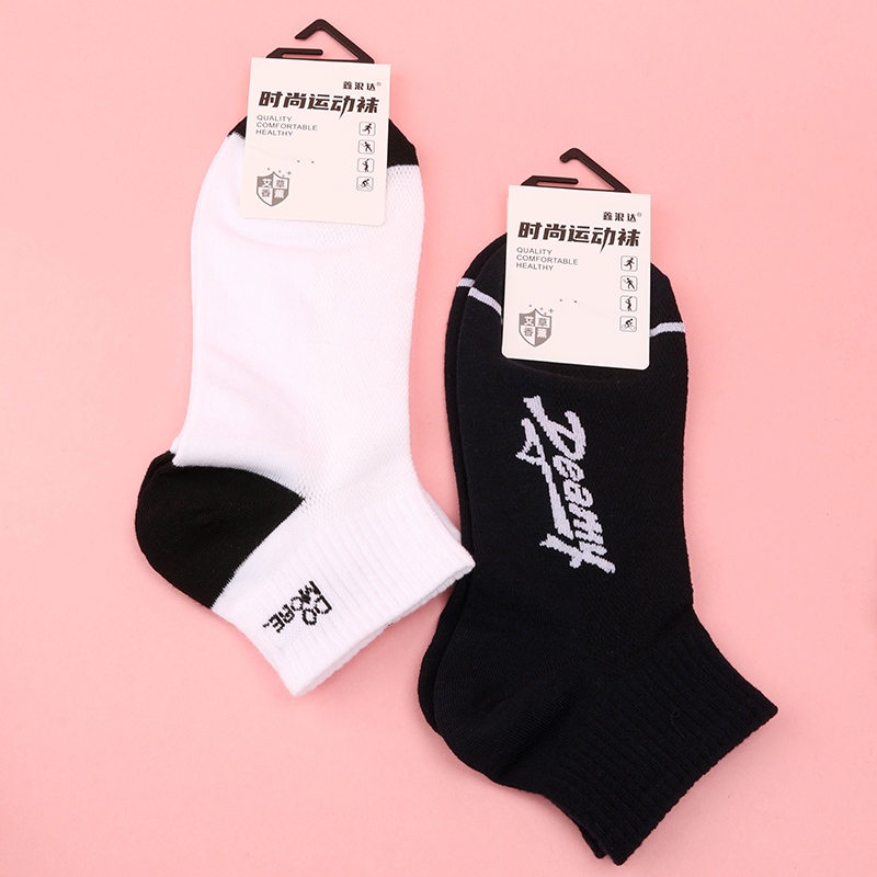 Xinlangda Deportes Moda Hombres Barco Calcetines 4