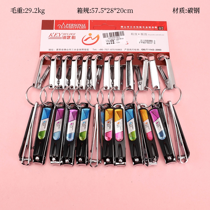Llavero de Corte de Uñas T803D 2