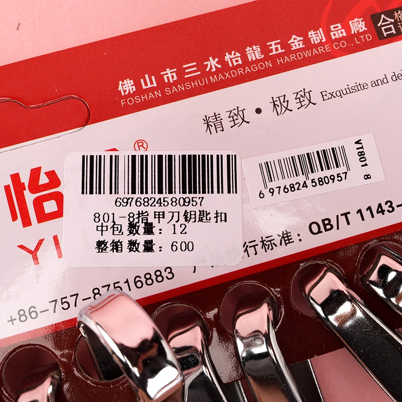 801-8 Nail Clipper Keychain (12) 4