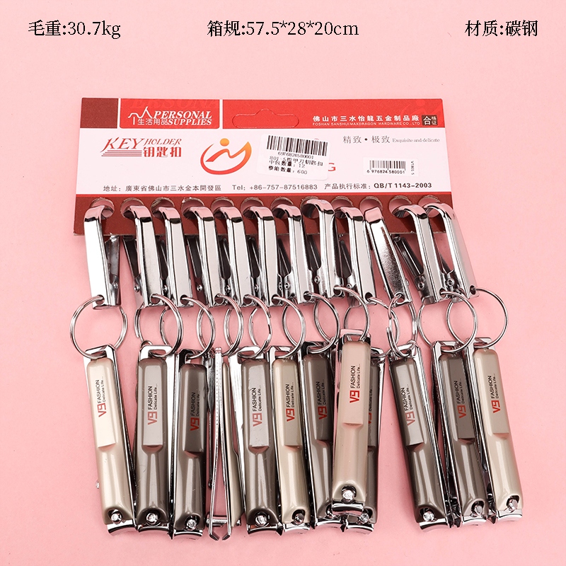 801-5 Nail Cuppers Keychain