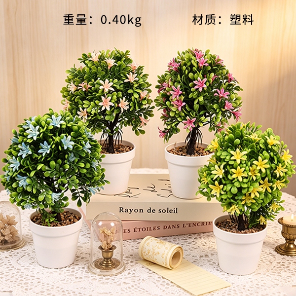 M219 Flor de Simulación Bonsai (Color Mezclado) 2