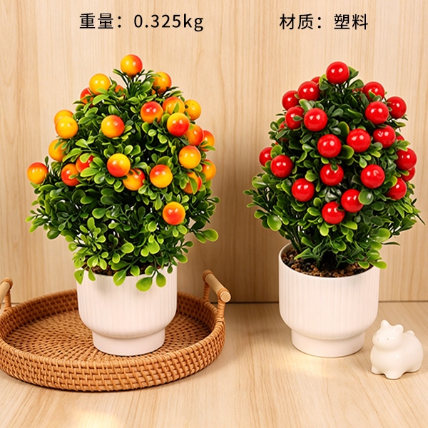 HS-16 Flor de Cereza Simulación Bonsai (Color Mezclado)