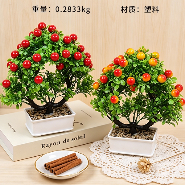 HS-21 Amor Cerezo Flor Artificial Bonsai (Color Mezclado)