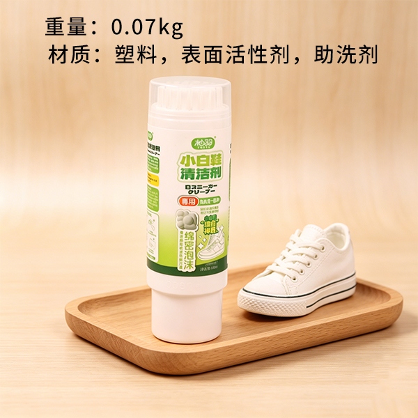 Pomelo Pluma Blanca Zapatos Limpiador 60ml 2