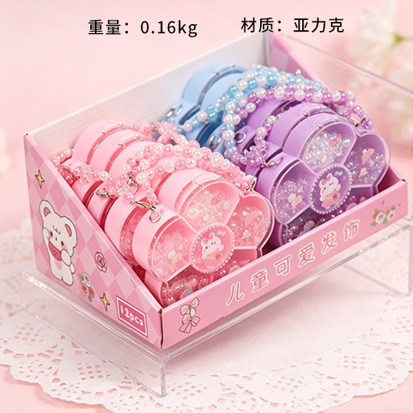 199 Flower Box Jelly Bead DY 2