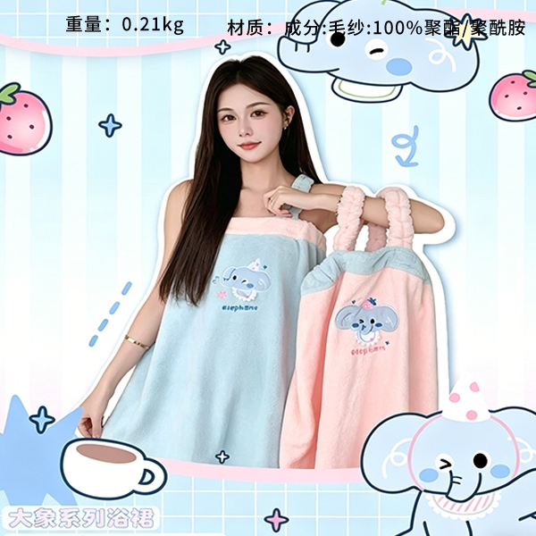 YI-778 Vestido de Baño Elefante