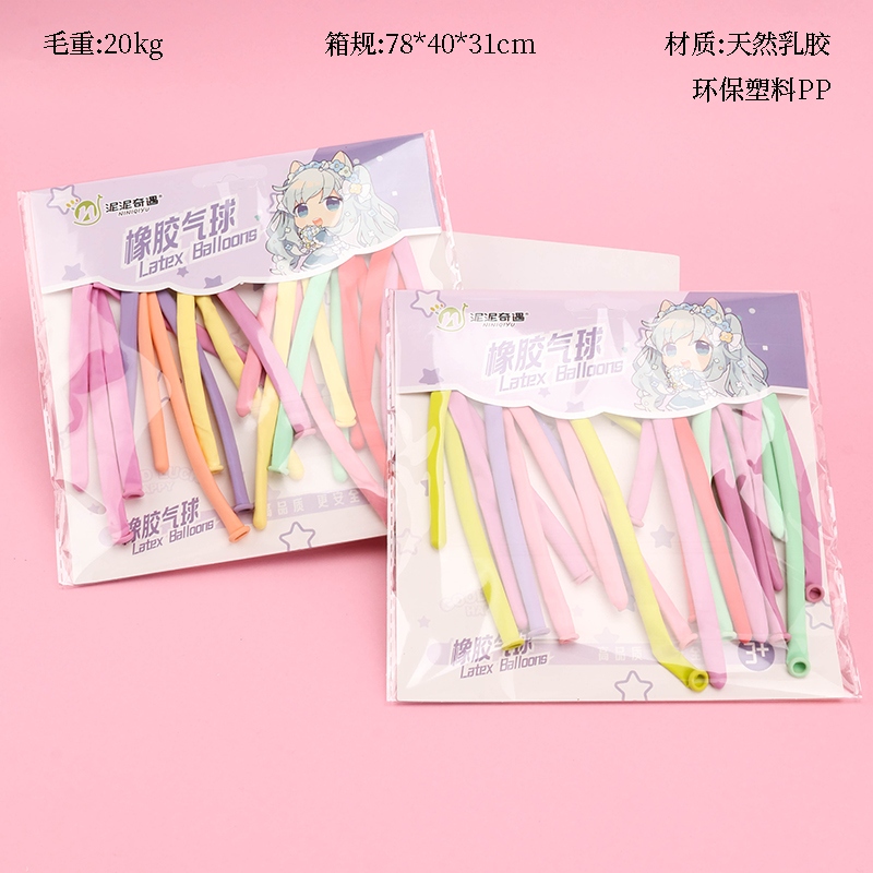 Mud Mud Adventure Card Montado Long Balloon