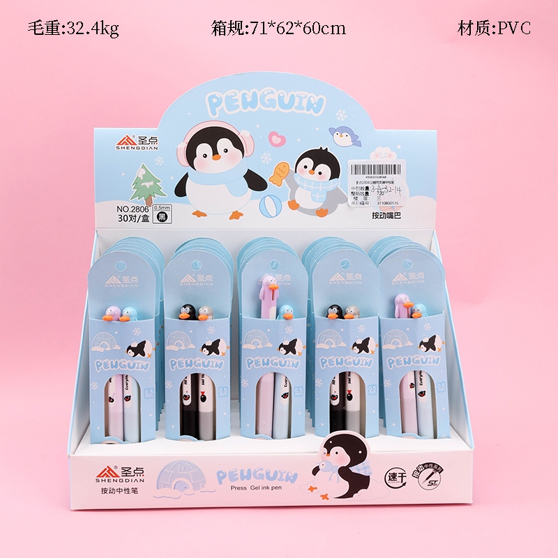 Punto Santo 2806 Pingüino Dos Pantalón