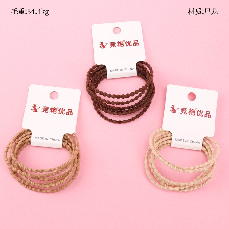Tres Colores de Curry Dos En Uno Adzuki Bean Rubber Tendons