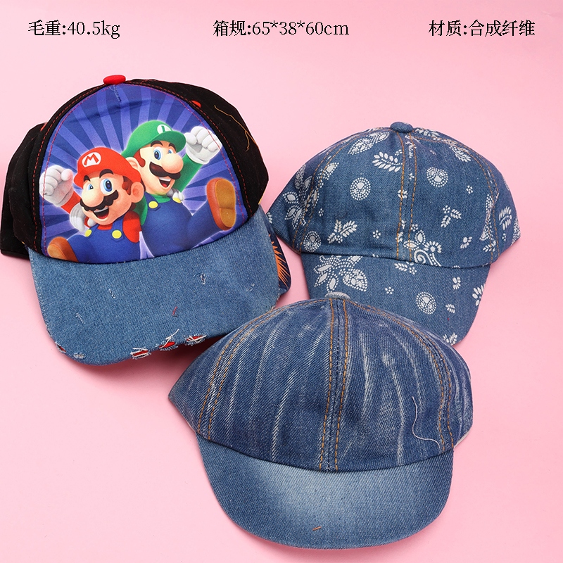 Gorra de Béisbol de Niños Mixtos