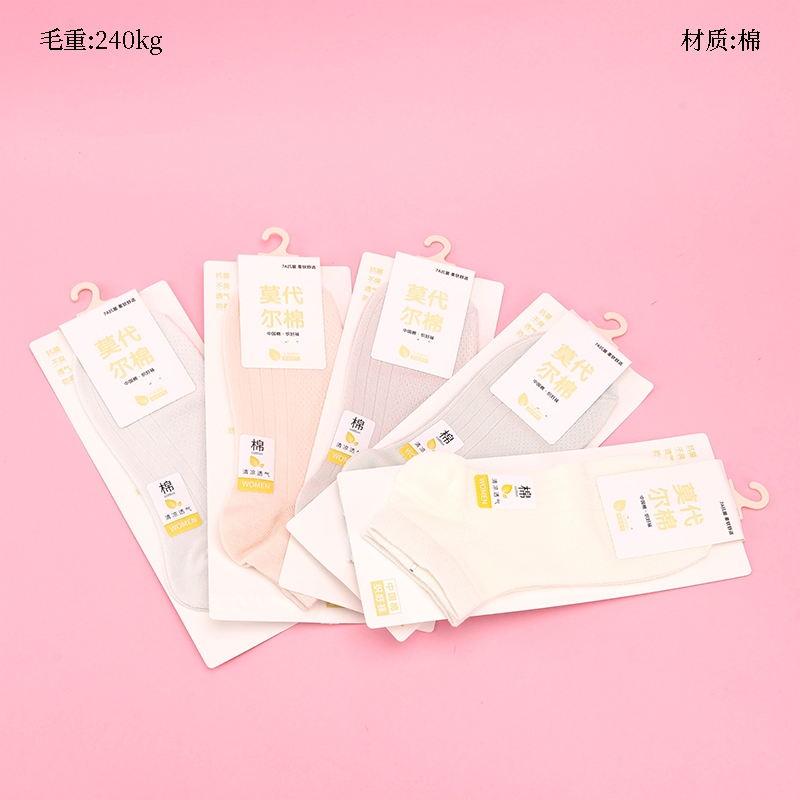 Xin Shayi Lady's Mesh Boat Socks 2