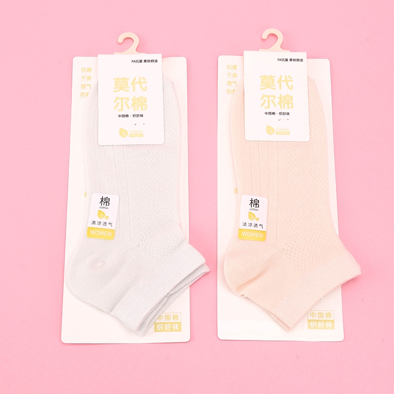 Xin Shayi Lady's Mesh Boat Socks 3