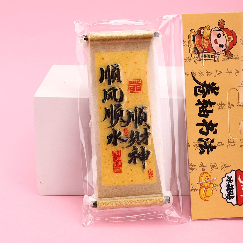 5104 Scroll Calligraphy Refrigerator Pegatinas 3