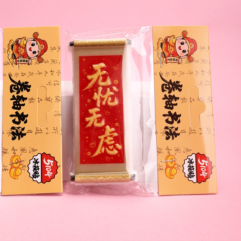 5104 Scroll Calligraphy Refrigerator Pegatinas 4
