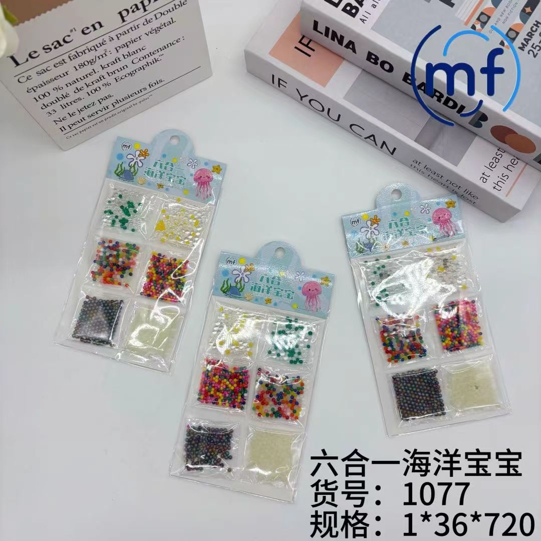Le Resident Home 1077 Six-in-one Ocean Baby 2