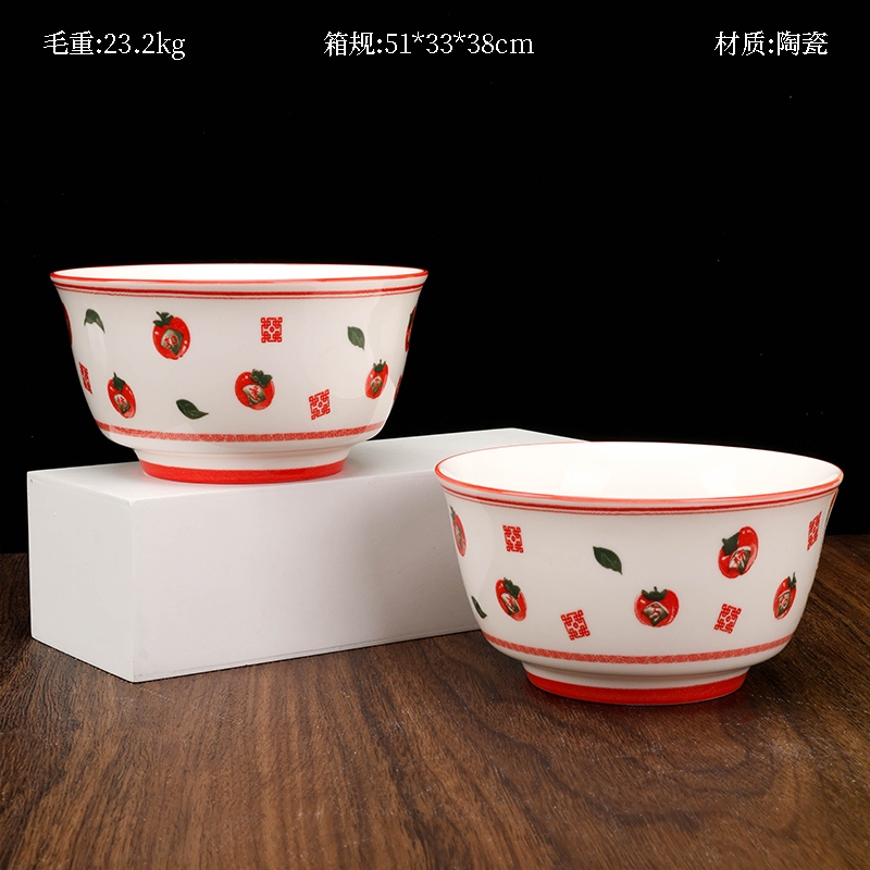Hongjiada 4,7 Pulgadas Liyan Bowl (Modelo Aleatorio) 2