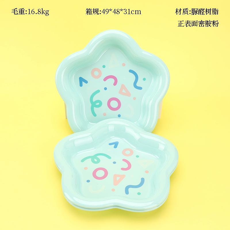 XC4978 Star Spit Bone Disc 2