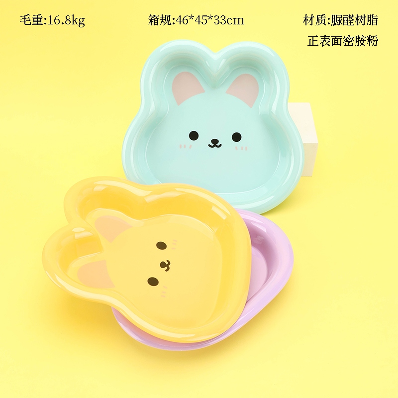 XC4979 Happy Rabbit Spit Bone Disc 2