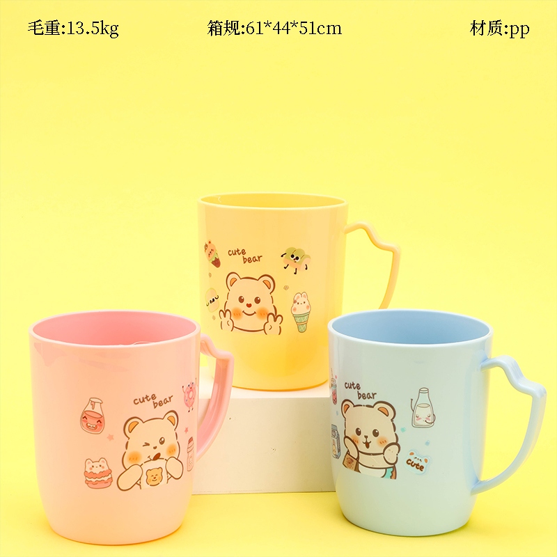 SZ-9961 Bear Mouth Cup