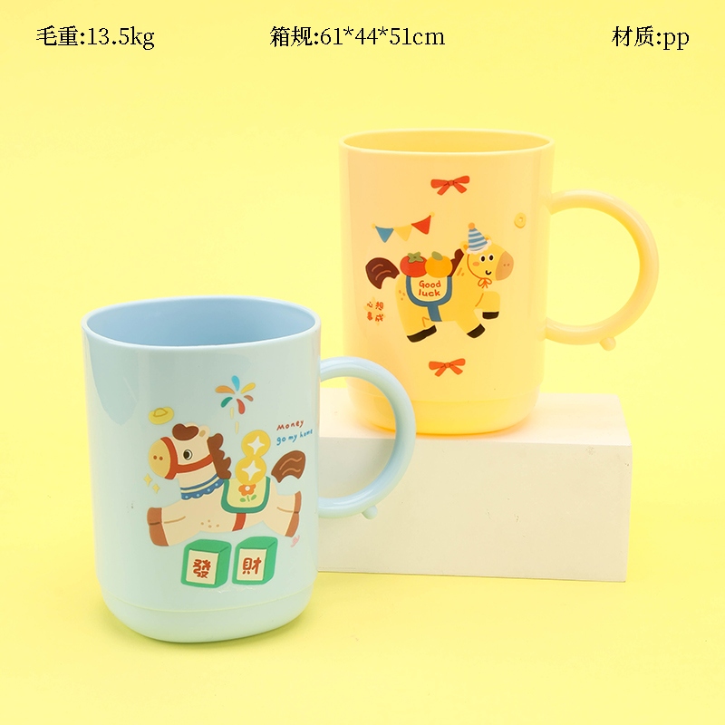 SZ-9936 Pony Mouth Cup 2