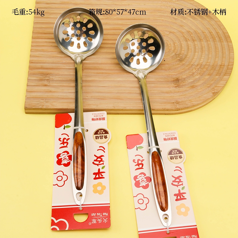 Madera de Durazno de Oro 7cm de Acero Inoxidable Colador