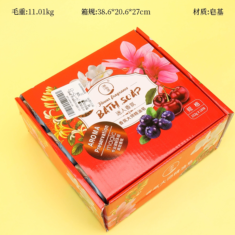 Fu Yi Jie Fragrance Bath Cleansing Soap 102g (Fragrance Random) 3