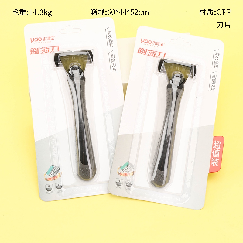 Yor Depot 7665 Razor