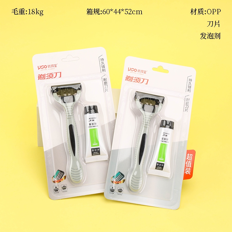 Youdebao 7666 Combinación de Crema de Afeitado Razor 2