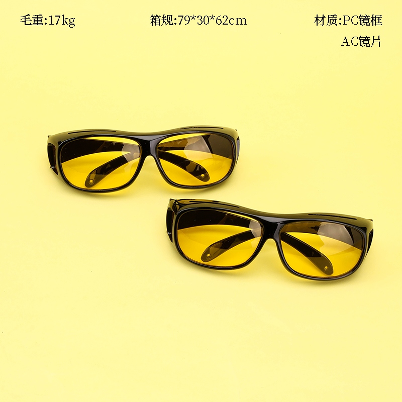 Gafas de Sol Amarillas SY01 ( Espejo Parabrisas de Verano) 2