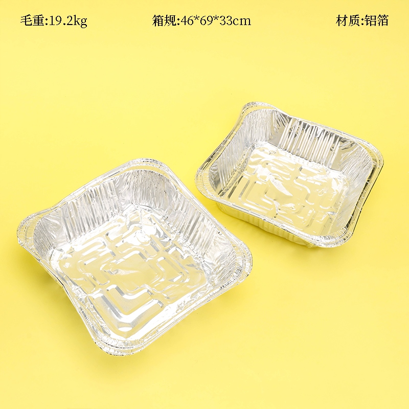 Le Resident Home 168 Square Aluminum Foil Tin Paper Tray 2
