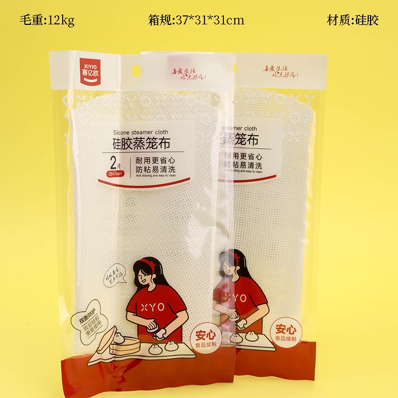 XYO-848 Silica Gel Vapor Tela 2 Piezas (28*28cm) 2