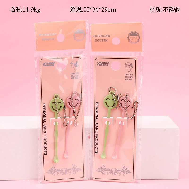 K -2548850.00g Sonriente Oreja 2
