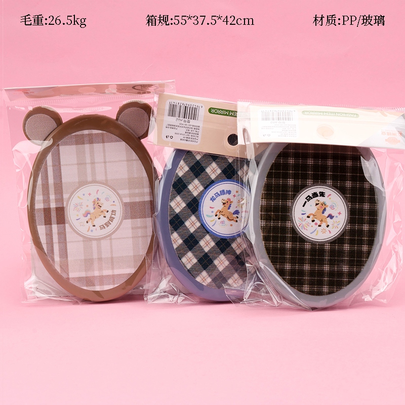 A02 Pony Plaid Flip Mirror