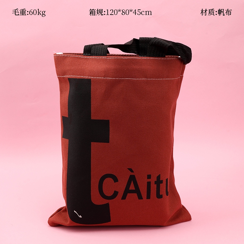 Bolsa de Tela Portátil de Moda (Papel de Aleatoria) 33*25