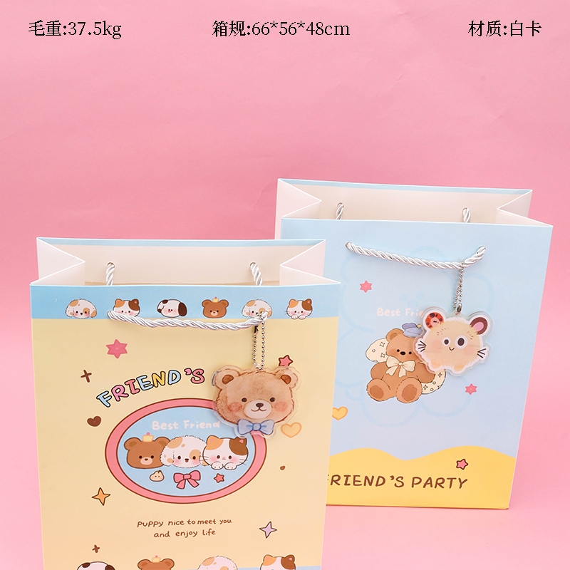 ST626-02 Media Monada Bolsa de Regalo Vertical (Con Colgante)