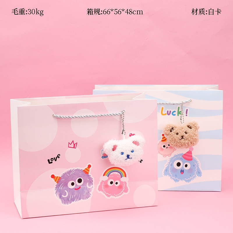 ST725-01 Medium Horizontal Small Monster Gift Bag (Con Colgante)