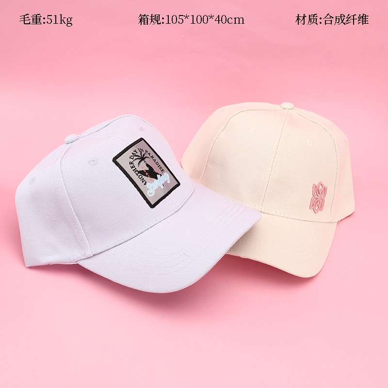 Nueva Gorra de Béisbol Estilo Coreano