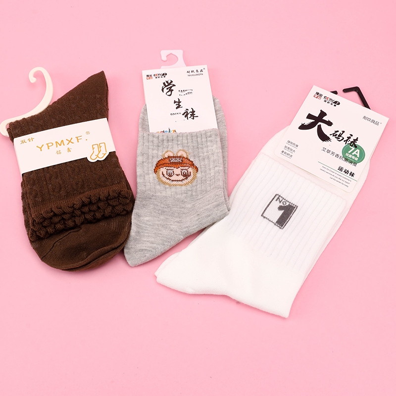 Oferta Especial Calcetines de Serie Mixta 3