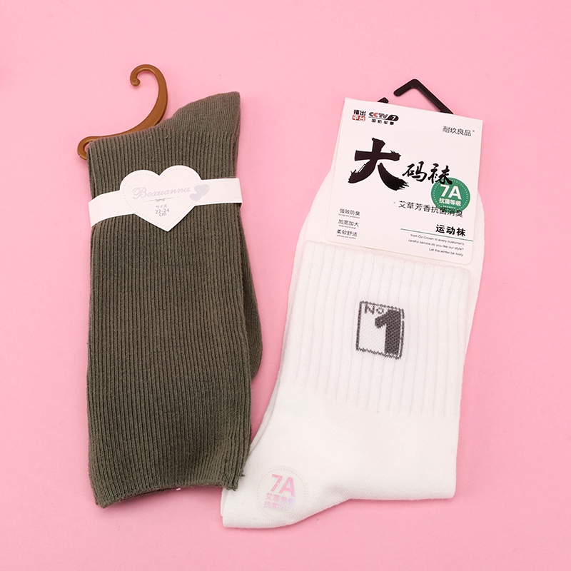 Oferta Especial Calcetines de Serie Mixta 4