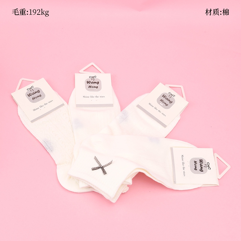 Calcetines Blancos de Mujeres 2