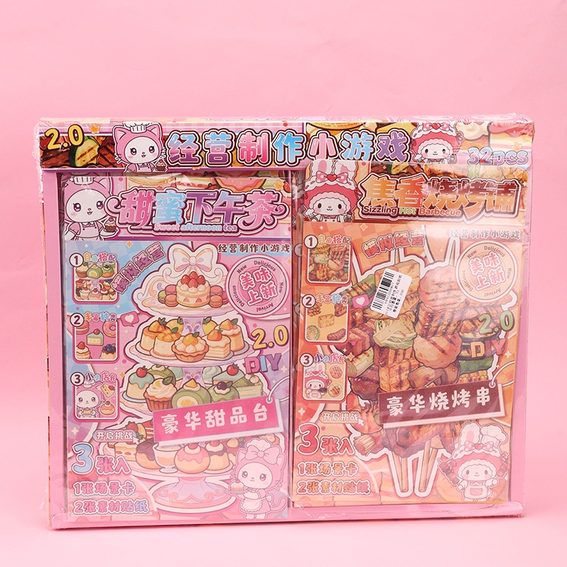 SC1433 Business Making Game Stickers 3