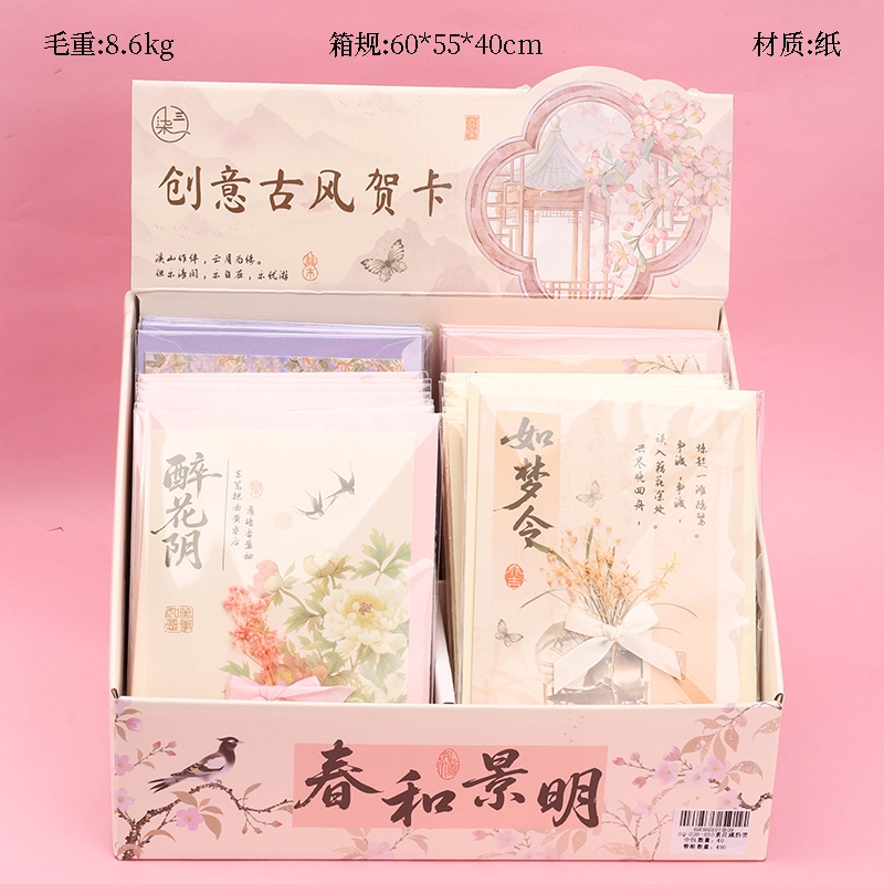 SQ-020-030 Plain Flower Tibetan Rhyme Greeting Card
