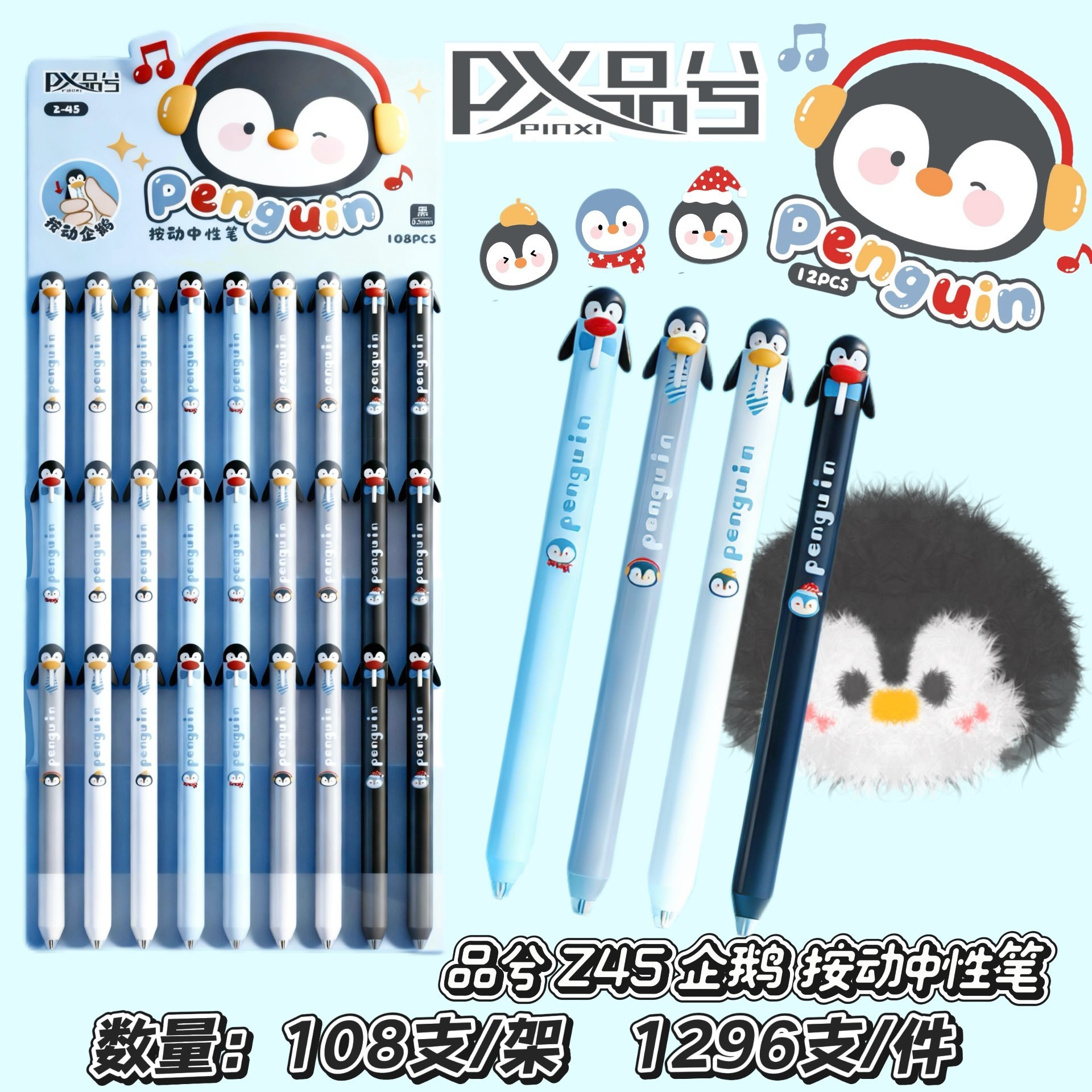 Z-45 Pingüinos de Prensa Pluma 2