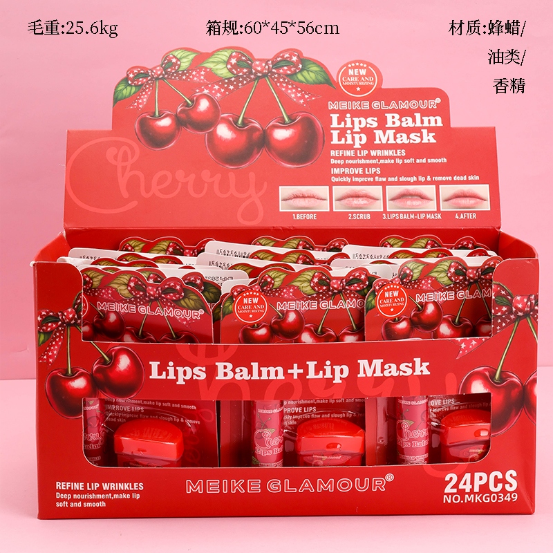 MKG0349 Máscara de Labios 2