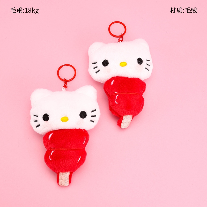 Colgante de Gatos KT Con Azúcar de Azúcar 2