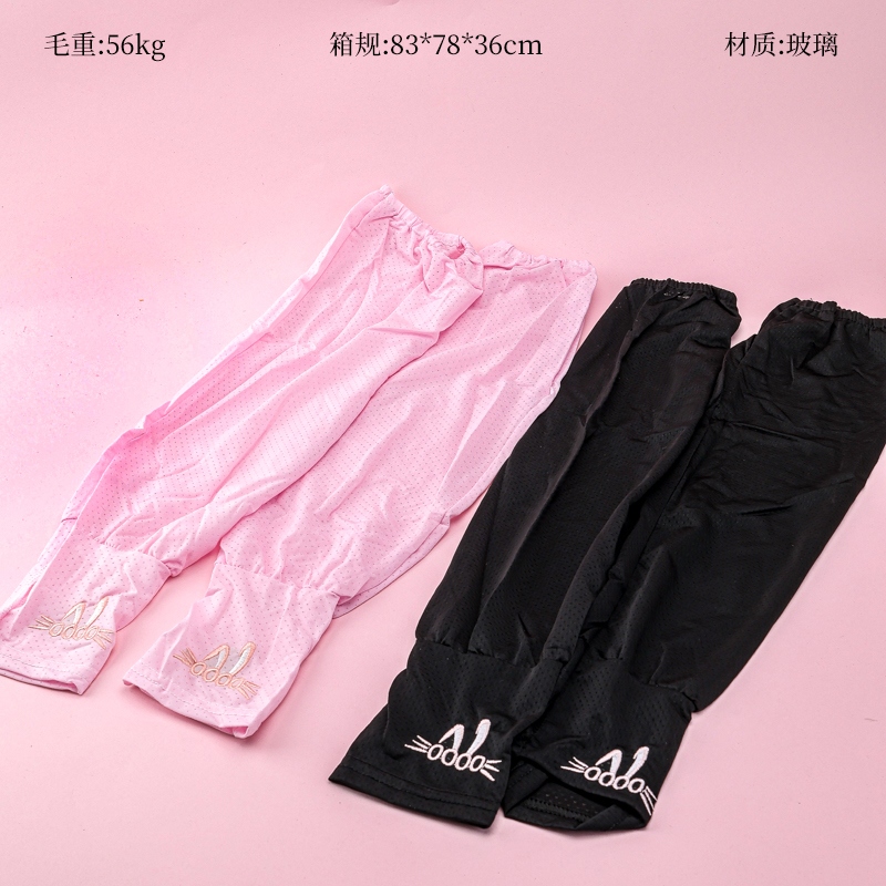 Valor Verano Ice Silk Ice Ice Sleeves (Random) 2