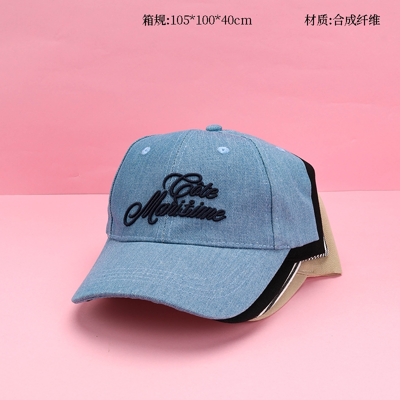 Box Gorra de Béisbol Estilo Coreano 2