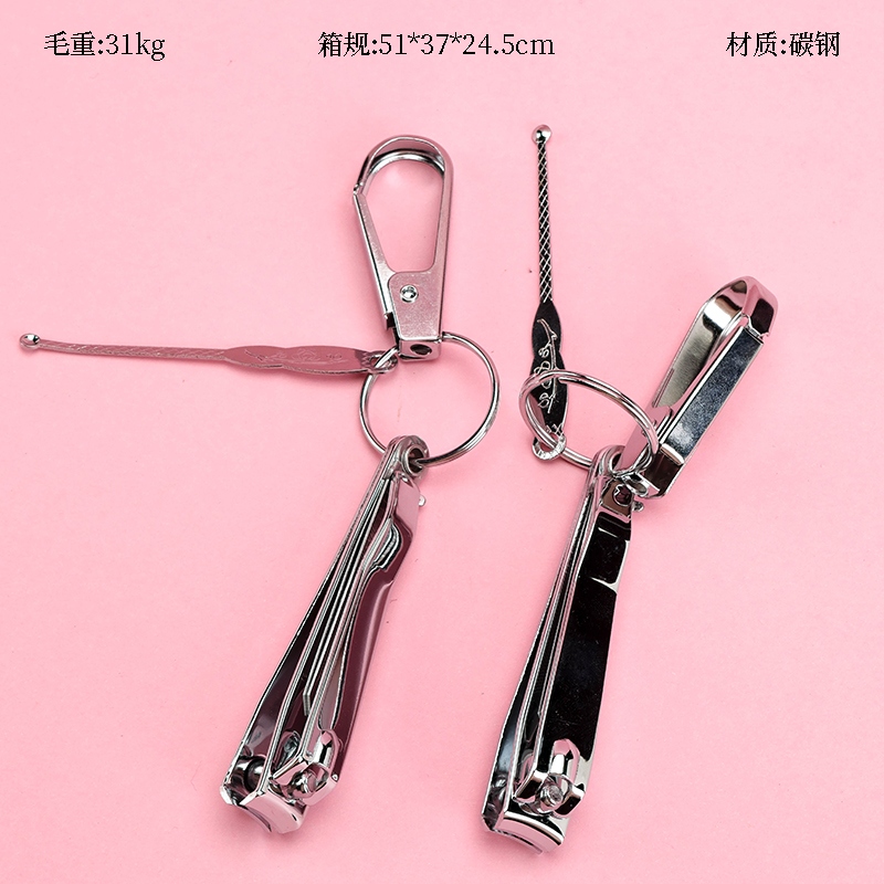 V707A Nail Caps Ear Spoon Keychain 2